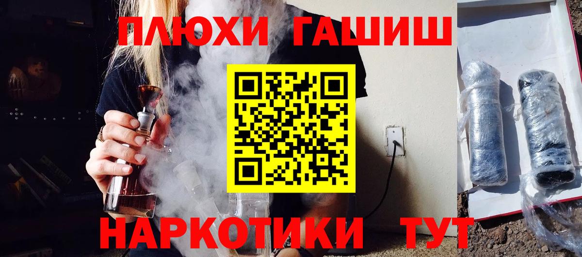 Мефедрон   Гашиш  Конопля  Новосибирск  Вход с VPN 