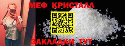 МДМА Чапаевск