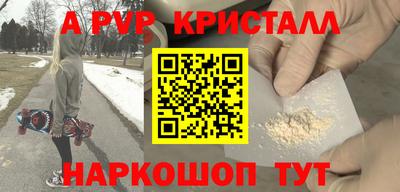 эйфоретик Уссурийск