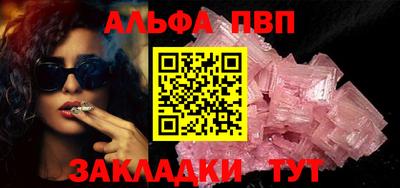 эйфоретик Уссурийск