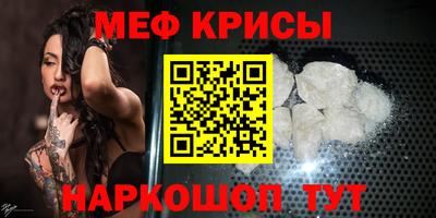 дживик Чебаркуль