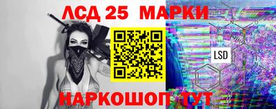 эйфоретик Уссурийск