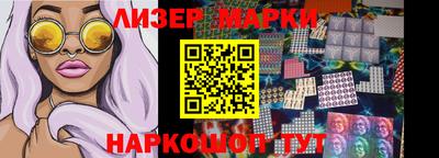 дживик Чебаркуль