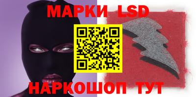 эйфоретик Уссурийск