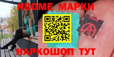эйфоретик Уссурийск
