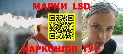 марки lsd Усть-Илимск