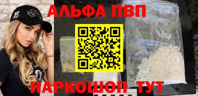 меф Чебоксары