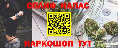 эйфоретик Уссурийск