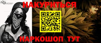 эйфоретик Уссурийск