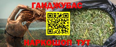 эйфоретик Уссурийск