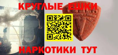 МДМА Чапаевск