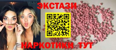 эйфоретик Уссурийск