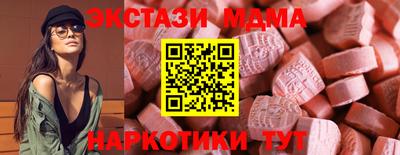 марки lsd Усть-Илимск