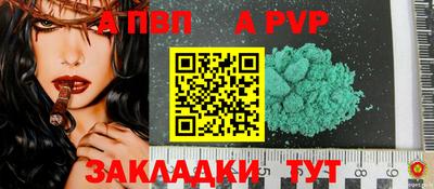 эйфоретик Уссурийск