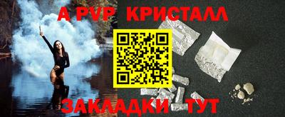 дживик Чебаркуль