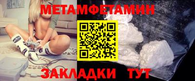 эйфоретик Уссурийск