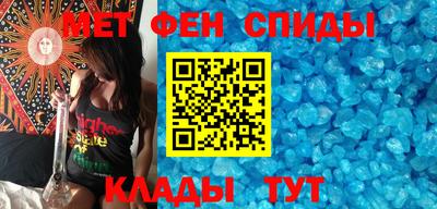 эйфоретик Уссурийск