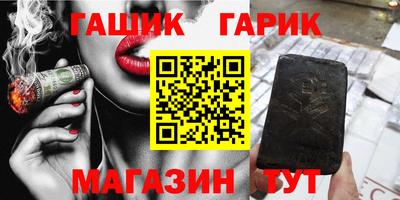 эйфоретик Уссурийск
