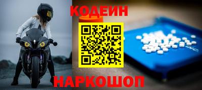 дживик Чебаркуль
