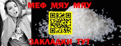 эйфоретик Уссурийск