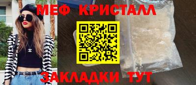 дживик Чебаркуль