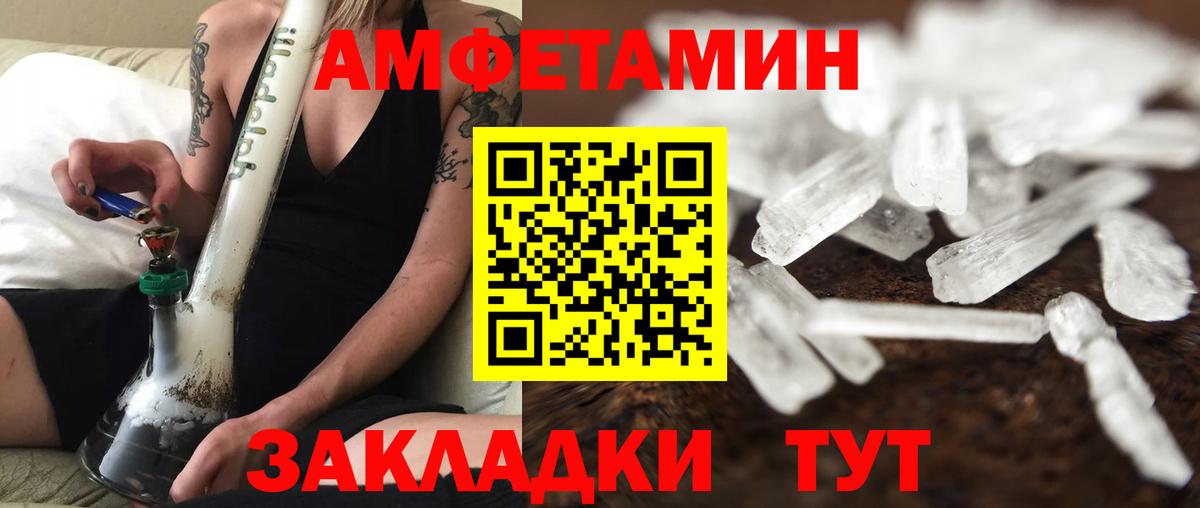 Метамфетамин винт Новосибирск