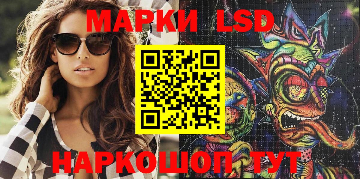 Новосибирск  Марки N-bome 1,5мг  Вход с VPN 